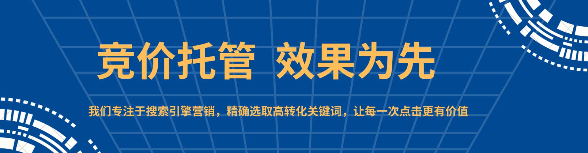 同心知乎信息流