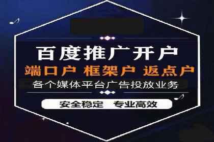 百度竞价包年推广助力品牌知名度提升
