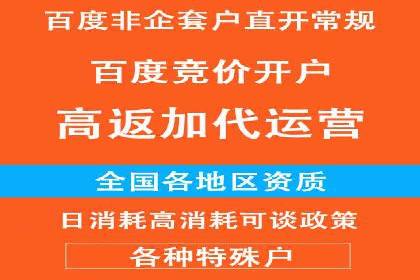 成功案例：如何用最少的钱在百度推广一个月