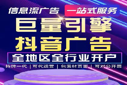 从无到有：百度推广开户操作指南案例
